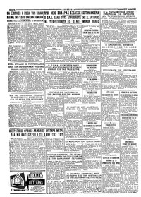Σελίδα 4 / 4