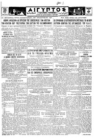 Ταχυδρόμος 15/06/1962 