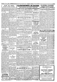 Σελίδα 3 / 4