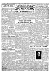 Σελίδα 3 / 4
