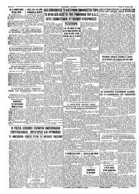 Σελίδα 4 / 4