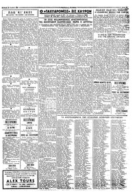 Σελίδα 3 / 4