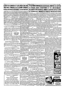 Σελίδα 4 / 4