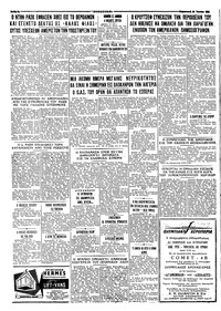 Σελίδα 4 / 4