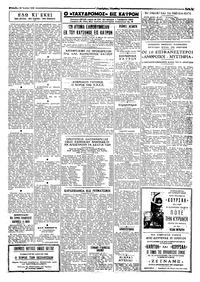 Σελίδα 3 / 4