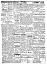 Σελίδα 2 / 4