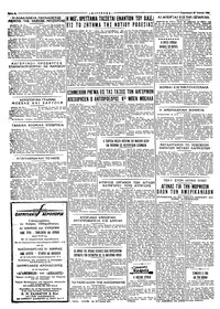 Σελίδα 4 / 4