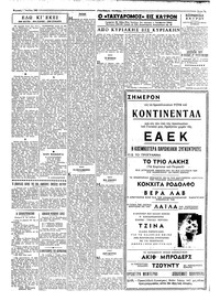 Σελίδα 7 / 8