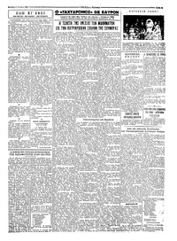 Σελίδα 3 / 4