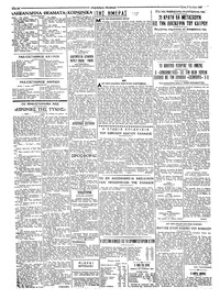 Σελίδα 2 / 4