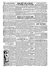 Σελίδα 4 / 4