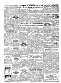 Σελίδα 4 / 4