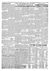 Σελίδα 3 / 4