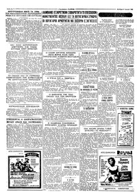 Σελίδα 4 / 4