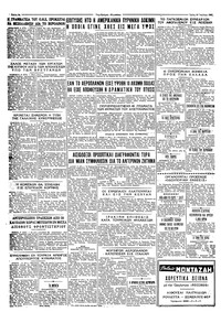 Σελίδα 4 / 4