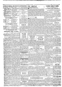Σελίδα 2 / 4