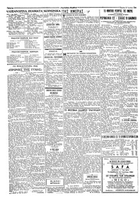 Σελίδα 2 / 4