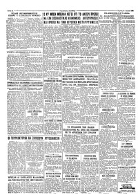 Σελίδα 4 / 4