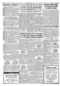Σελίδα 4 / 4