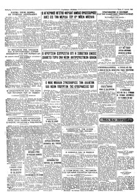 Σελίδα 4 / 4