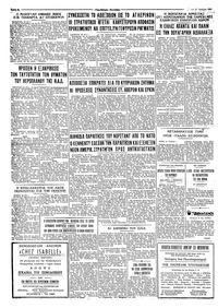 Σελίδα 4 / 4