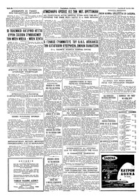 Σελίδα 8 / 8