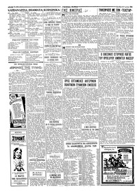 Σελίδα 2 / 4