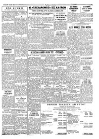 Σελίδα 3 / 4