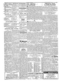 Ταχυδρόμος 26/07/1962