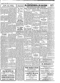 Ταχυδρόμος 29/07/1962