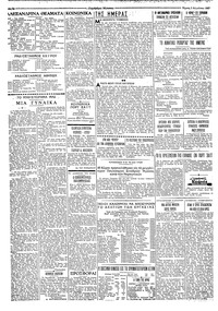 Σελίδα 2 / 4