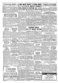 Σελίδα 4 / 4