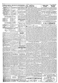 Σελίδα 2 / 4