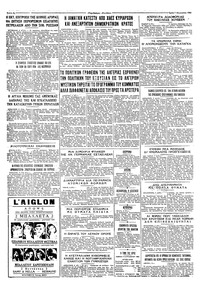 Σελίδα 4 / 4