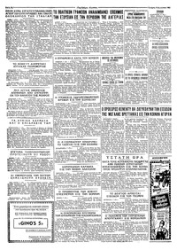Σελίδα 4 / 4