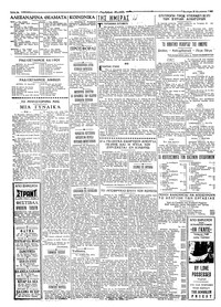 Σελίδα 2 / 4