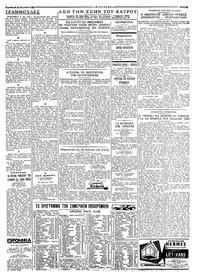Σελίδα 3 / 4