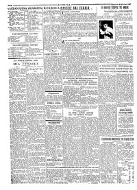 Σελίδα 2 / 4