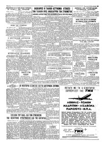 Σελίδα 4 / 4