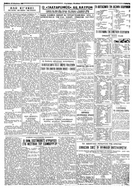 Σελίδα 3 / 4