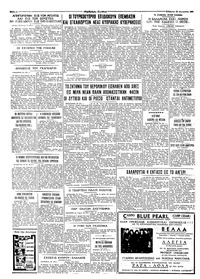 Σελίδα 4 / 4