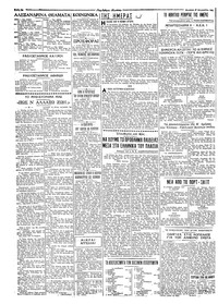 Σελίδα 2 / 4