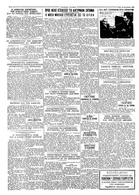 Σελίδα 4 / 4