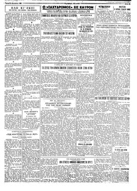 Σελίδα 3 / 4