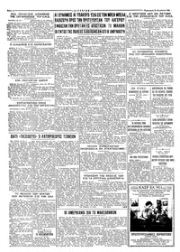 Σελίδα 4 / 4
