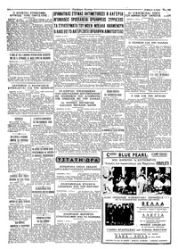 Σελίδα 4 / 4
