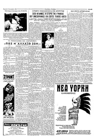 Σελίδα 5 / 8