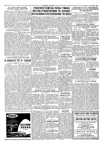 Σελίδα 8 / 8