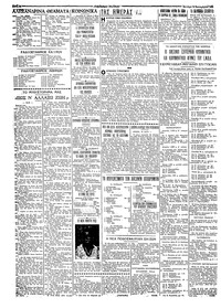 Σελίδα 2 / 4