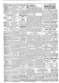 Σελίδα 2 / 4